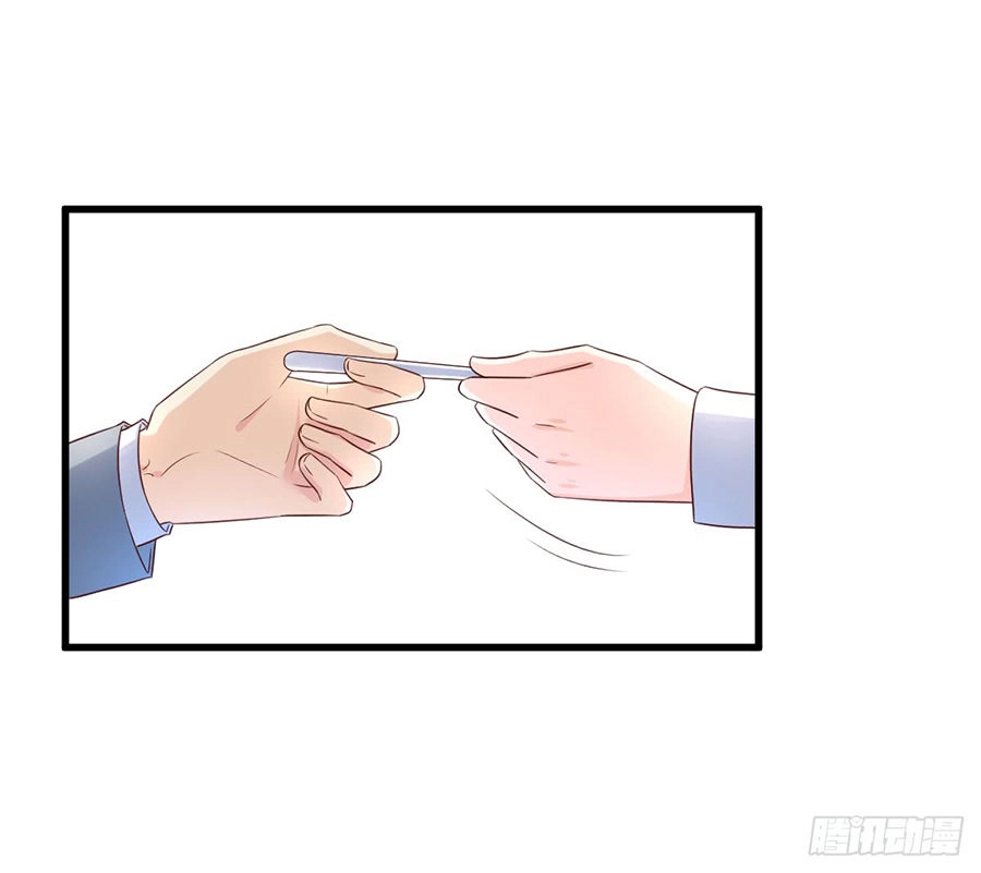 Tư Sủng Cục Cưng Bảo Bối Chapter 13 - 25