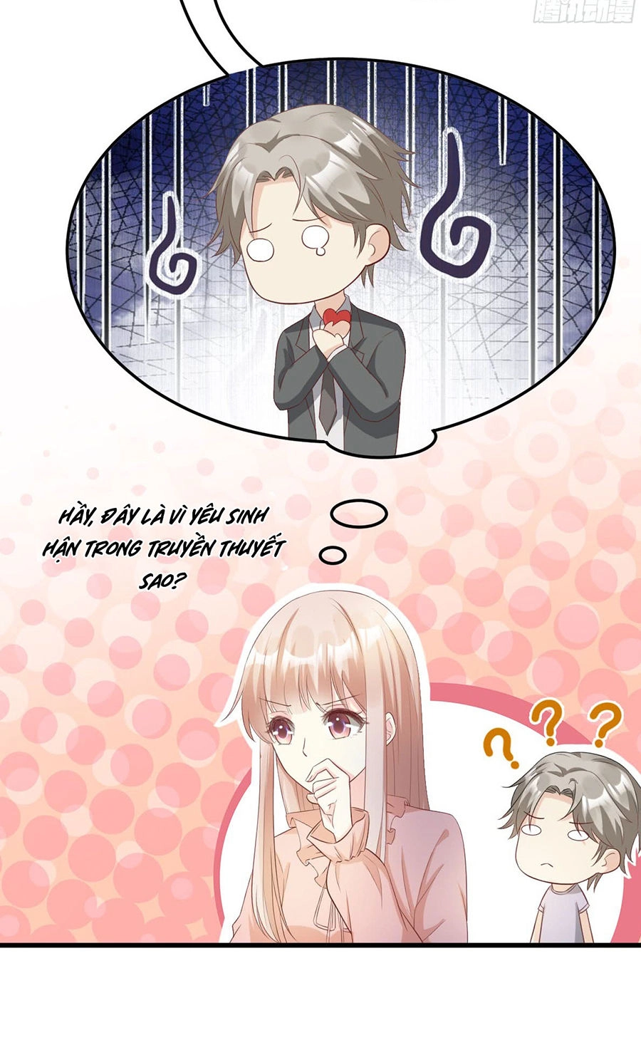 Tư Sủng Cục Cưng Bảo Bối Chapter 18.2 - 12