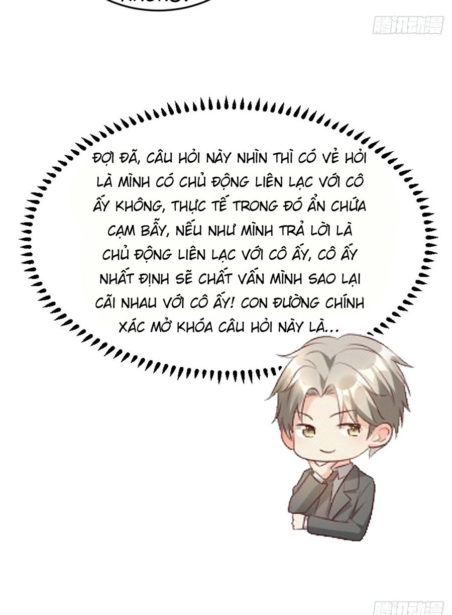 Tư Sủng Cục Cưng Bảo Bối Chapter 21 - 11