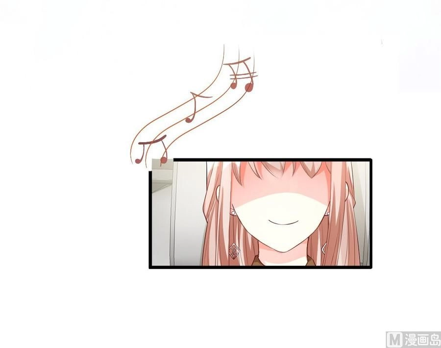 Tư Sủng Cục Cưng Bảo Bối Chapter 24.1 - 2