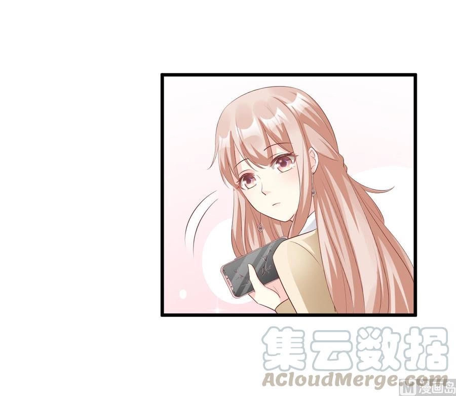 Tư Sủng Cục Cưng Bảo Bối Chapter 26.2 - 16