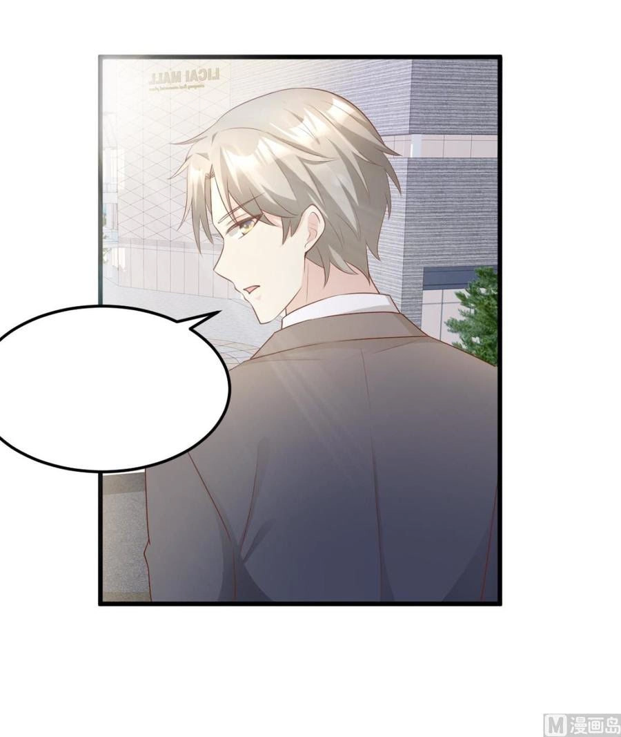 Tư Sủng Cục Cưng Bảo Bối Chapter 26.2 - 24