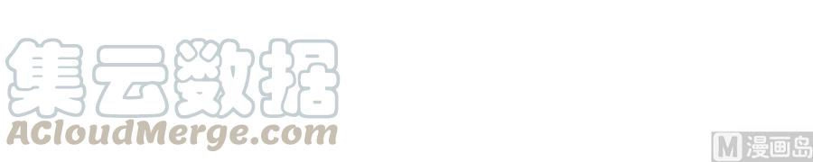 Tư Sủng Cục Cưng Bảo Bối Chapter 28 - 7