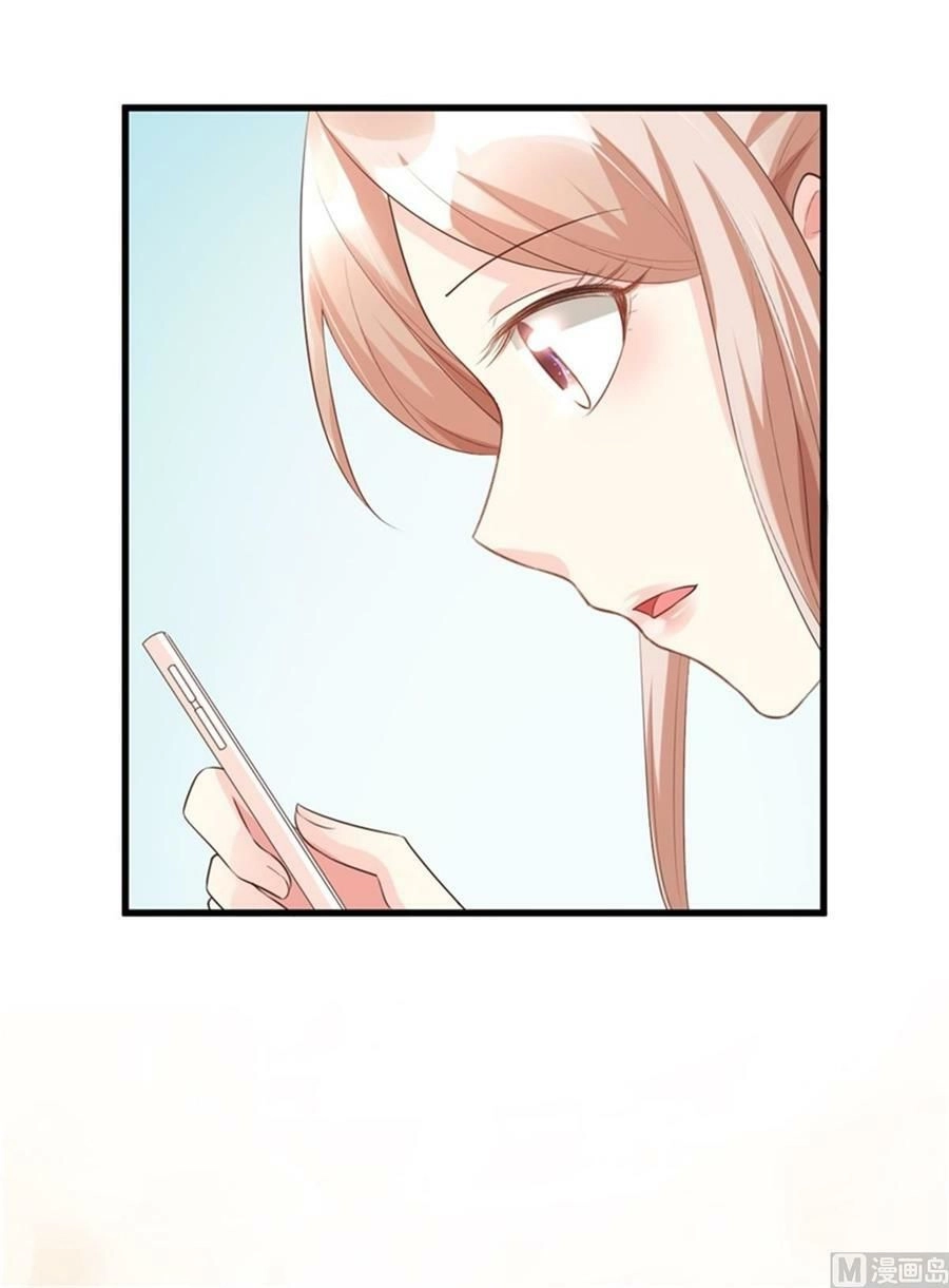 Tư Sủng Cục Cưng Bảo Bối Chapter 30 - 12