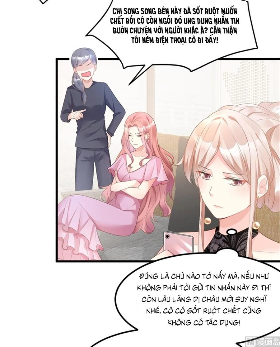 Tư Sủng Cục Cưng Bảo Bối Chapter 30 - 17