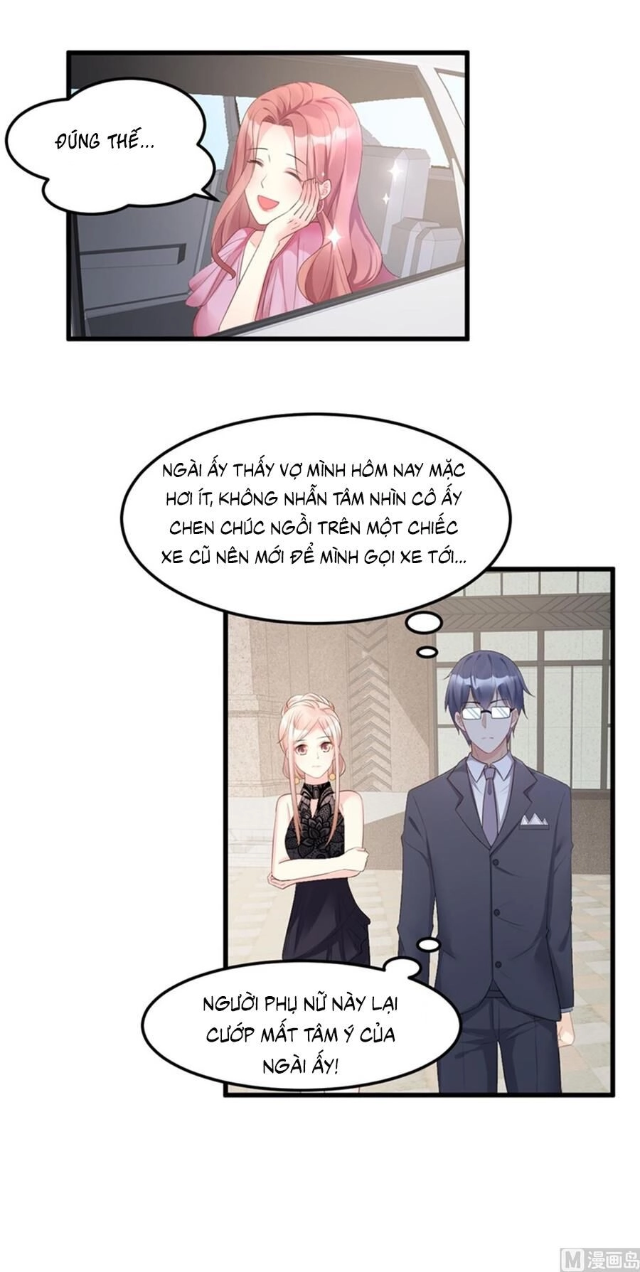 Tư Sủng Cục Cưng Bảo Bối Chapter 30 - 22