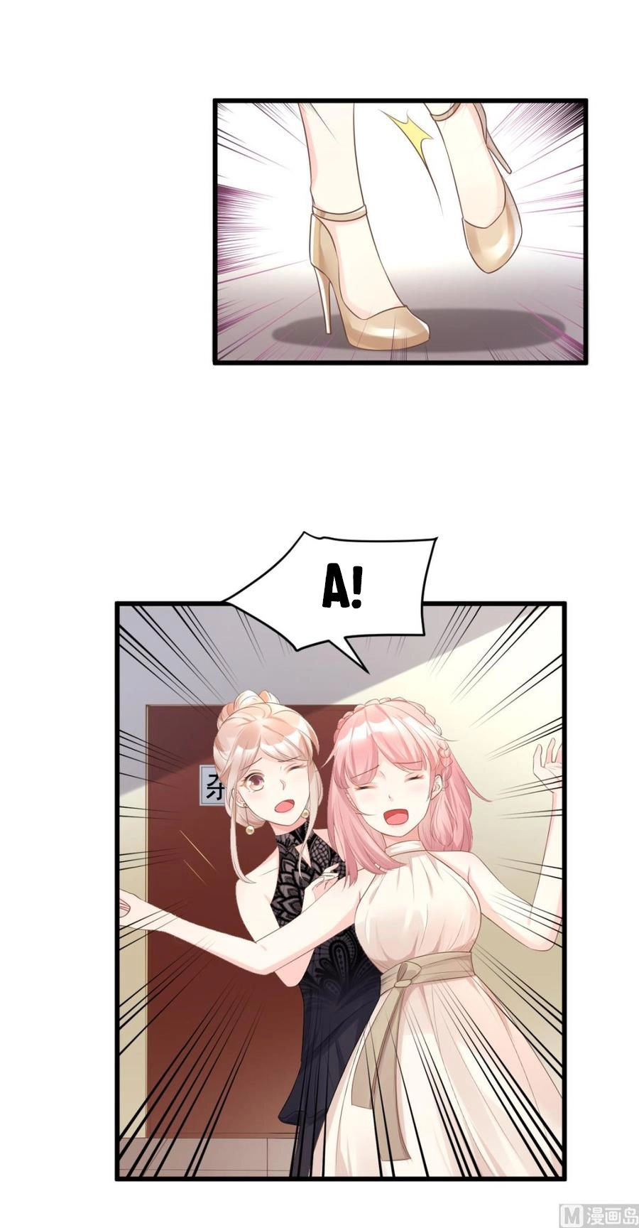 Tư Sủng Cục Cưng Bảo Bối Chapter 31 - 3