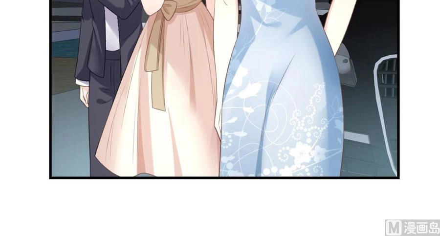 Tư Sủng Cục Cưng Bảo Bối Chapter 33 - 25