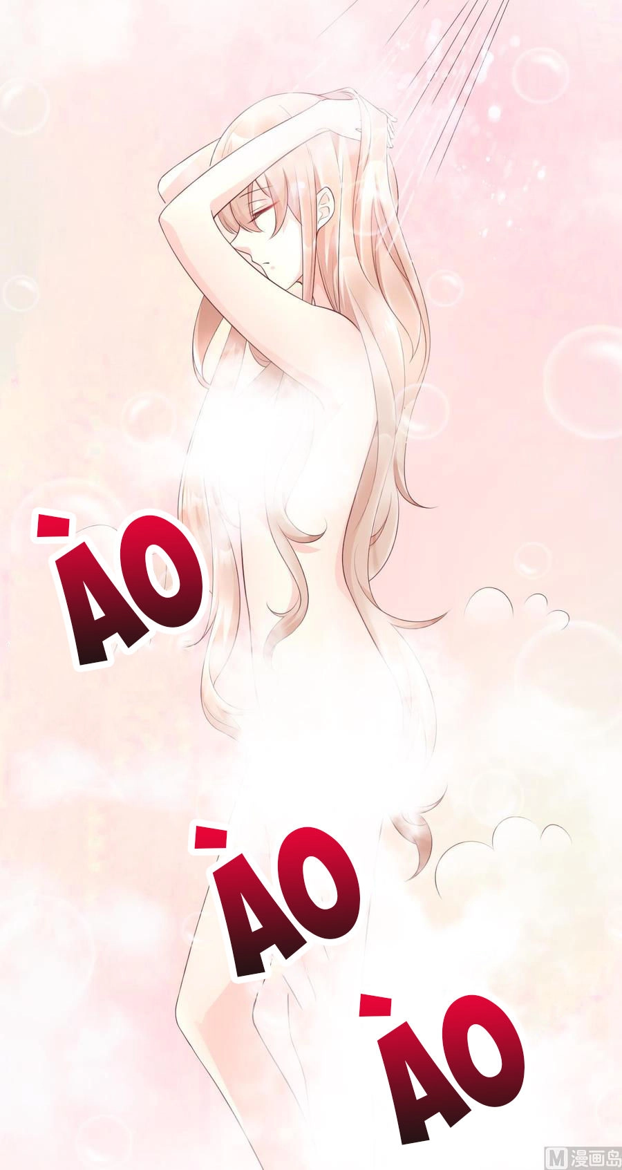 Tư Sủng Cục Cưng Bảo Bối Chapter 35 - 17