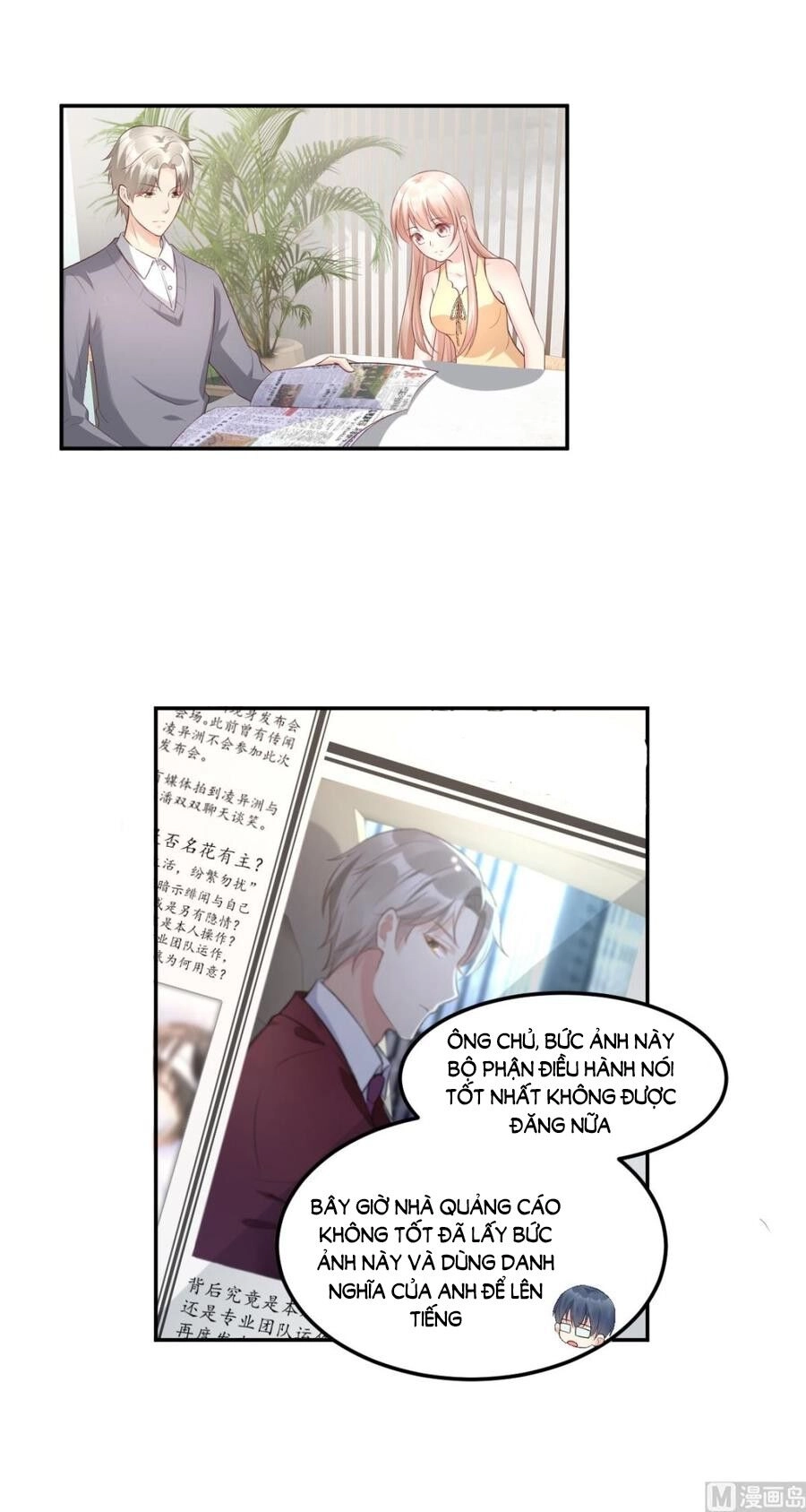 Tư Sủng Cục Cưng Bảo Bối Chapter 36 - 26