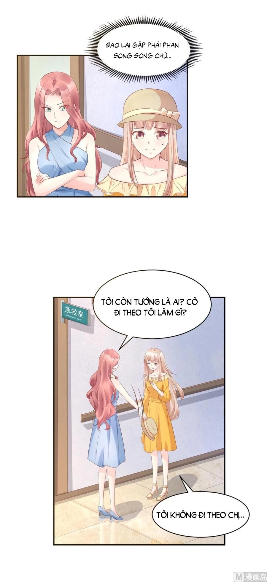 Tư Sủng Cục Cưng Bảo Bối Chapter 37 - 10