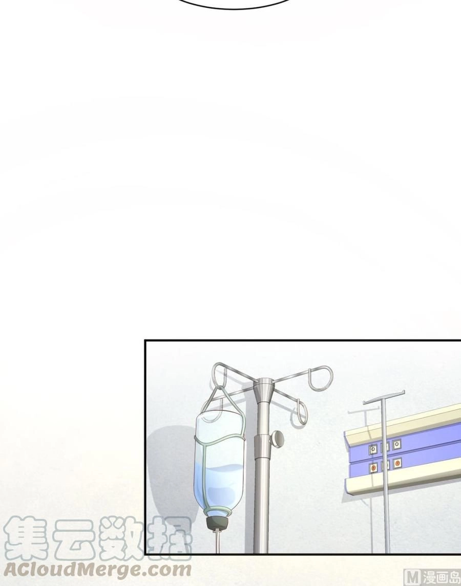 Tư Sủng Cục Cưng Bảo Bối Chapter 37 - 15