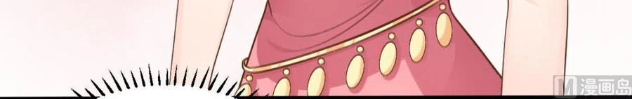 Tư Sủng Cục Cưng Bảo Bối Chapter 43 - 18