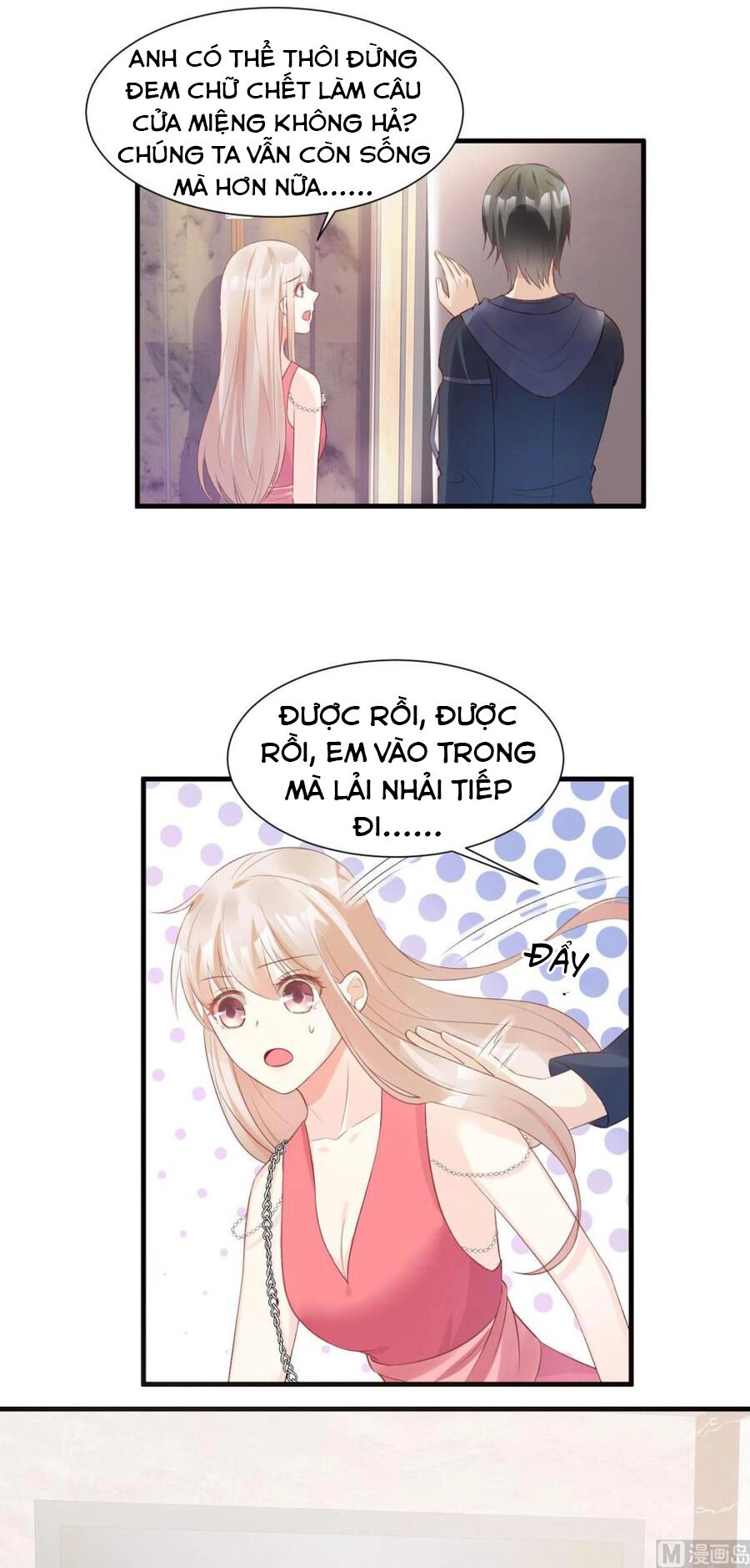 Tư Sủng Cục Cưng Bảo Bối Chapter 44 - 21