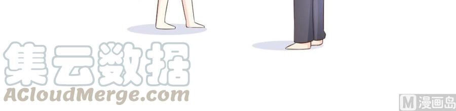 Tư Sủng Cục Cưng Bảo Bối Chapter 47 - 14