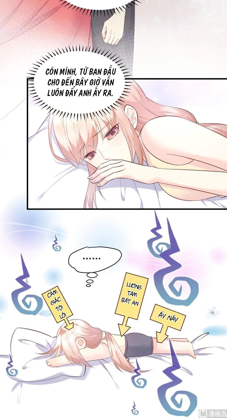 Tư Sủng Cục Cưng Bảo Bối Chapter 47 - 25