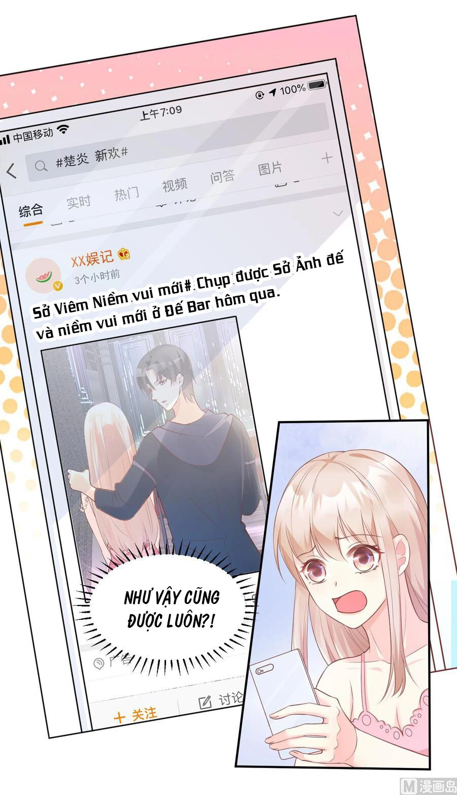 Tư Sủng Cục Cưng Bảo Bối Chapter 48 - 14