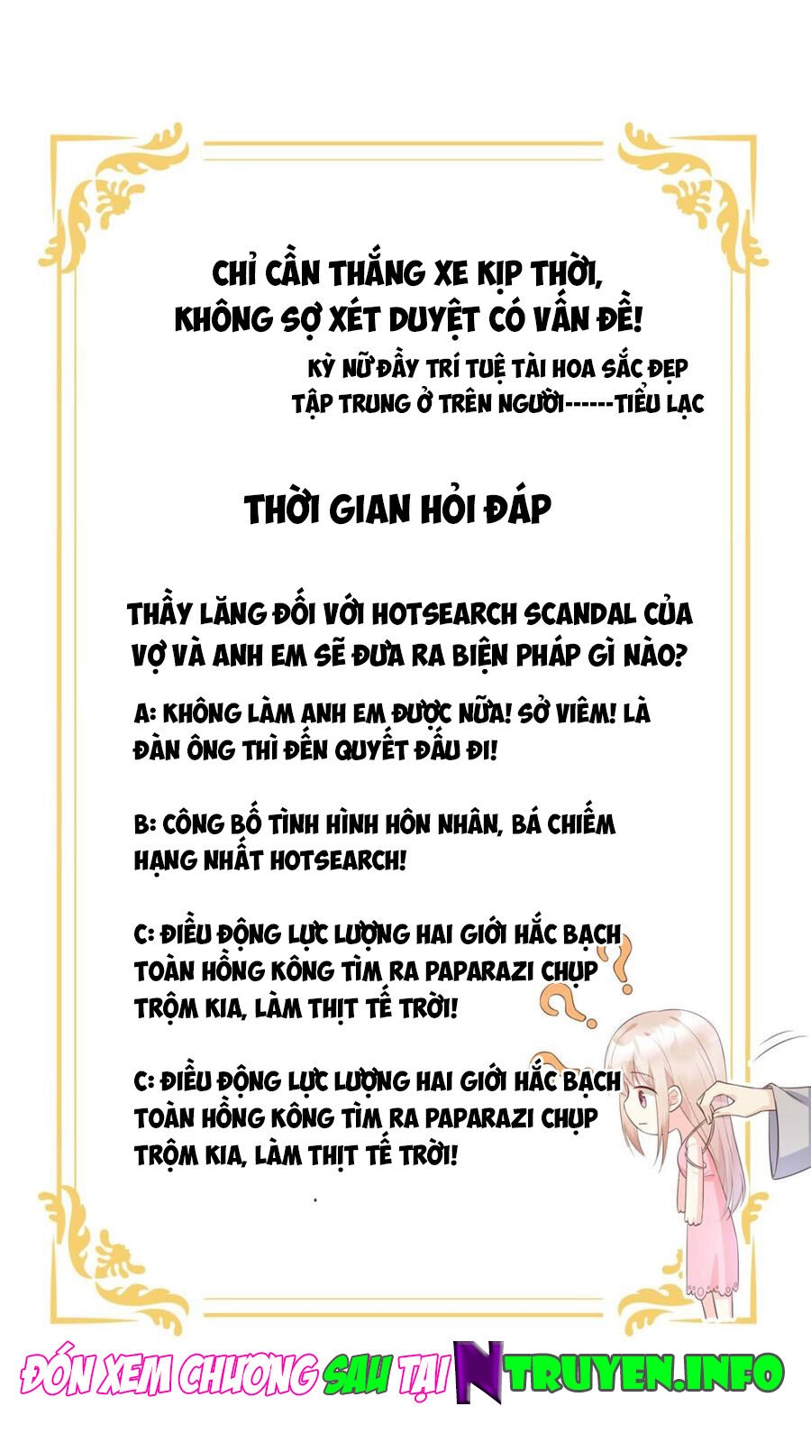 Tư Sủng Cục Cưng Bảo Bối Chapter 48 - 30