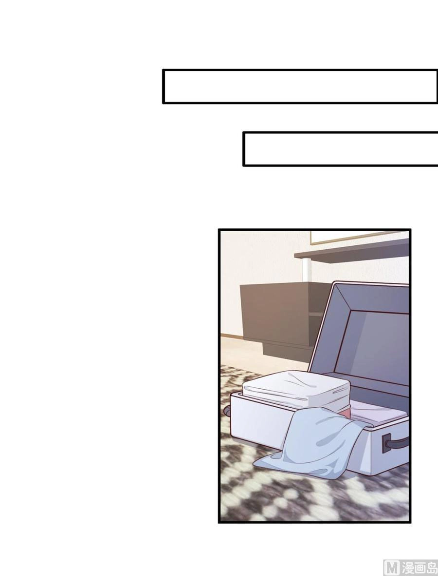 Tư Sủng Cục Cưng Bảo Bối Chapter 49 - 11