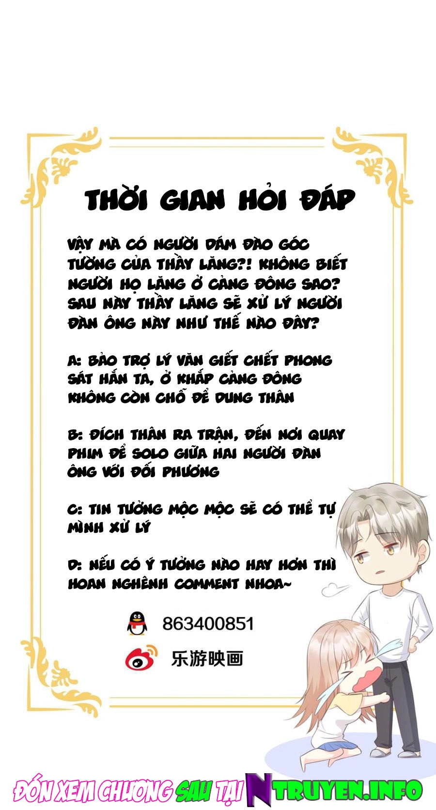 Tư Sủng Cục Cưng Bảo Bối Chapter 50 - 25