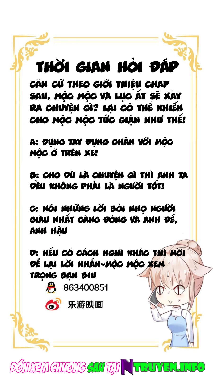 Tư Sủng Cục Cưng Bảo Bối Chapter 51 - 27