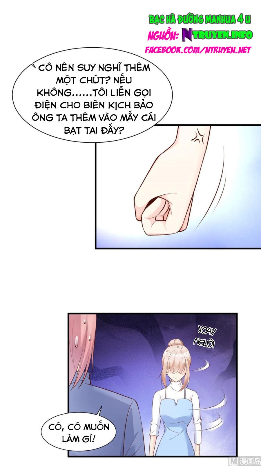 Tư Sủng Cục Cưng Bảo Bối Chapter 52 - 1