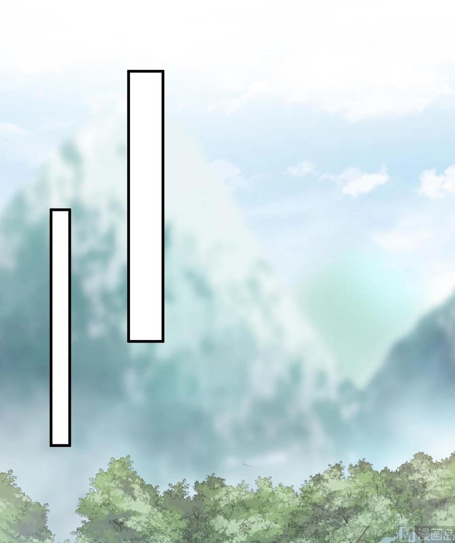 Tư Sủng Cục Cưng Bảo Bối Chapter 52 - 6