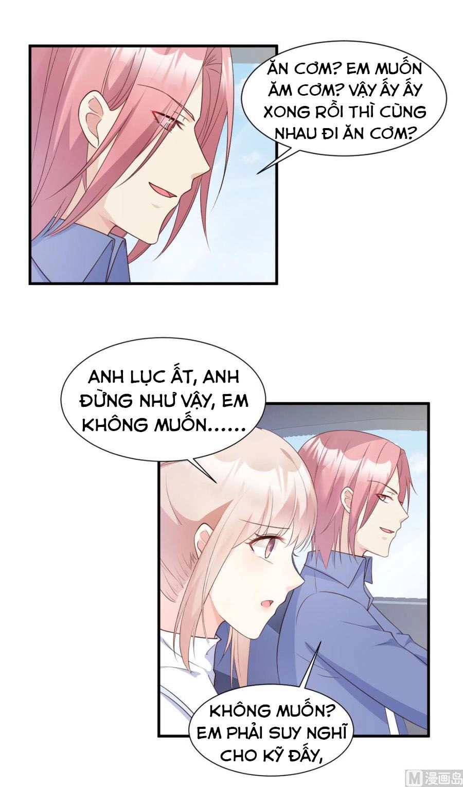 Tư Sủng Cục Cưng Bảo Bối Chapter 52 - 15