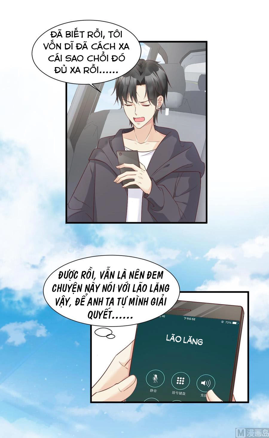 Tư Sủng Cục Cưng Bảo Bối Chapter 52 - 26