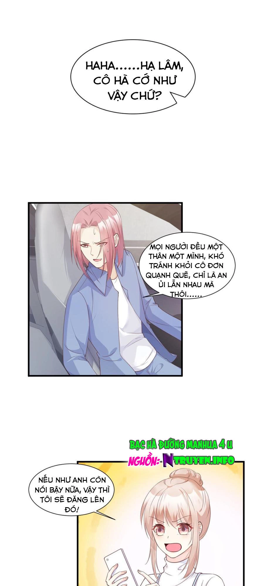 Tư Sủng Cục Cưng Bảo Bối Chapter 53 - 1