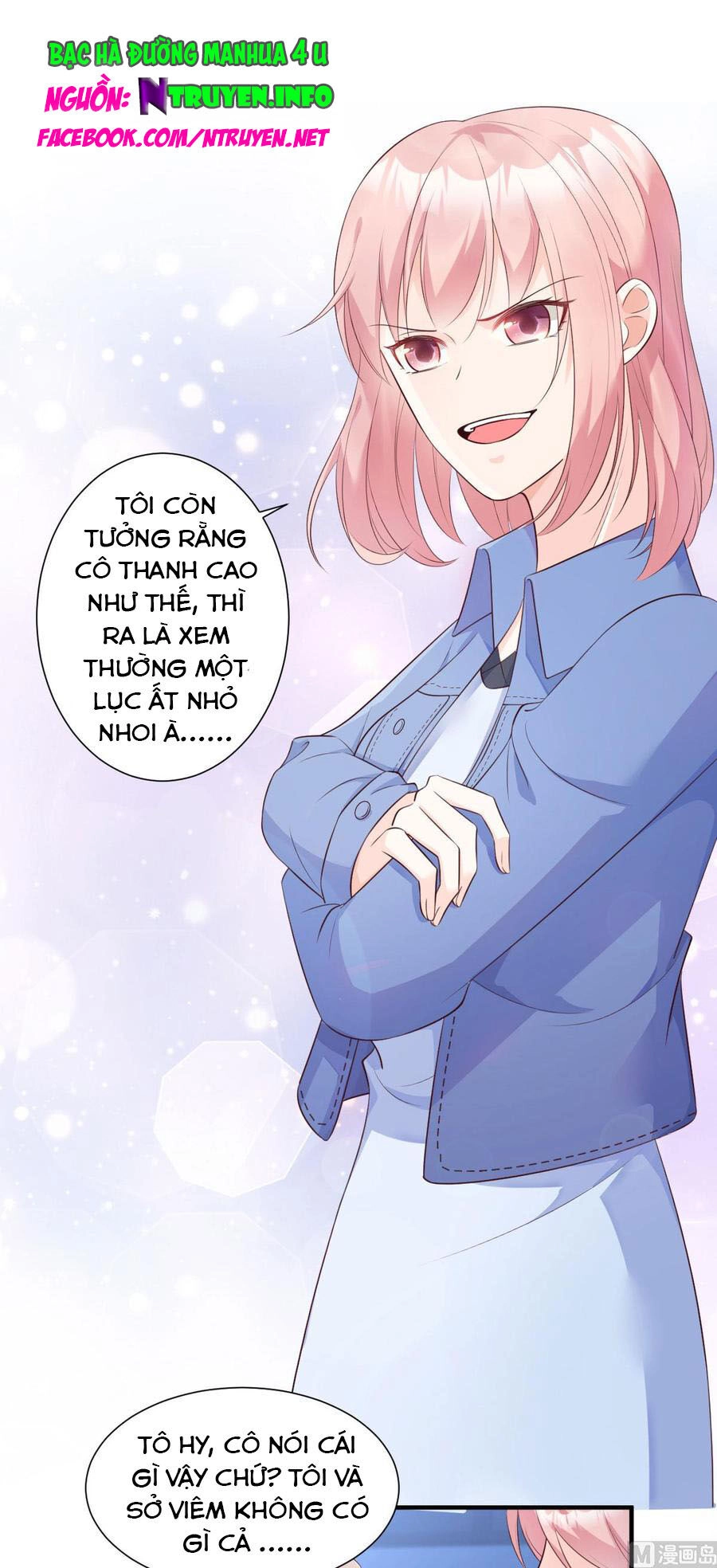 Tư Sủng Cục Cưng Bảo Bối Chapter 54 - 1