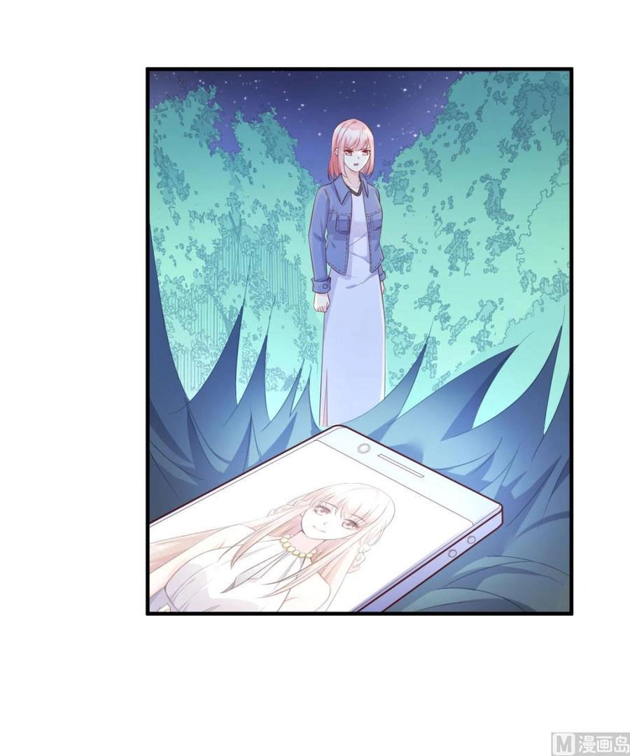 Tư Sủng Cục Cưng Bảo Bối Chapter 54 - 9