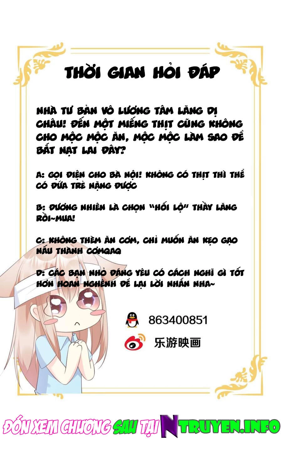 Tư Sủng Cục Cưng Bảo Bối Chapter 56 - 30