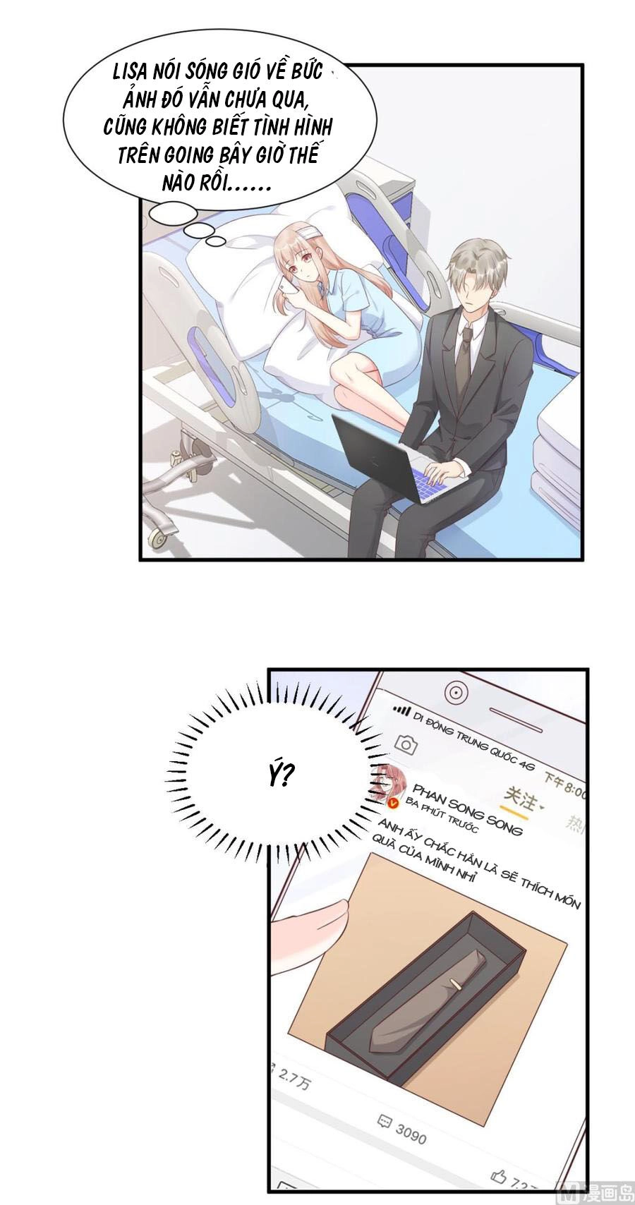 Tư Sủng Cục Cưng Bảo Bối Chapter 57 - 11