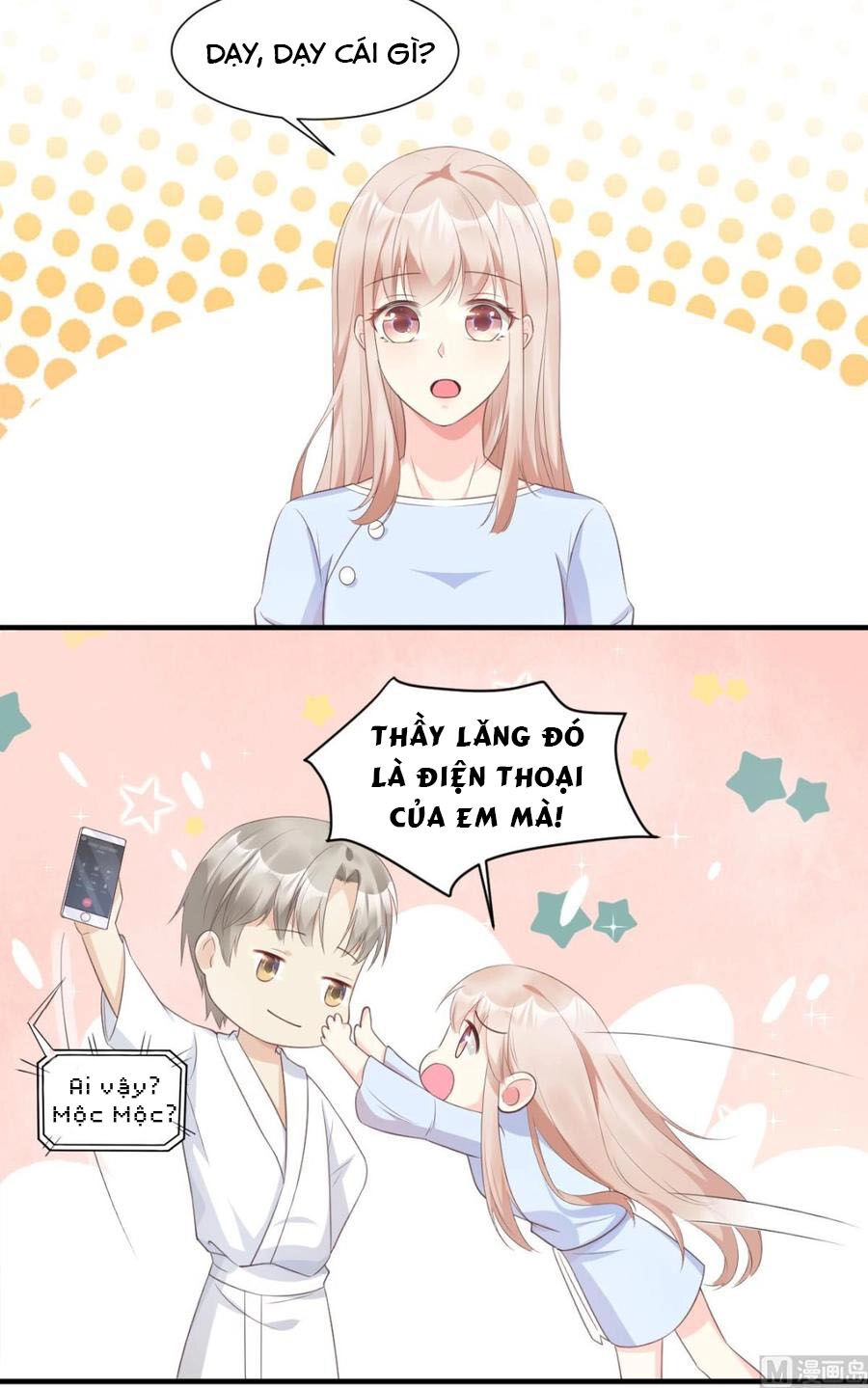 Tư Sủng Cục Cưng Bảo Bối Chapter 58 - 15