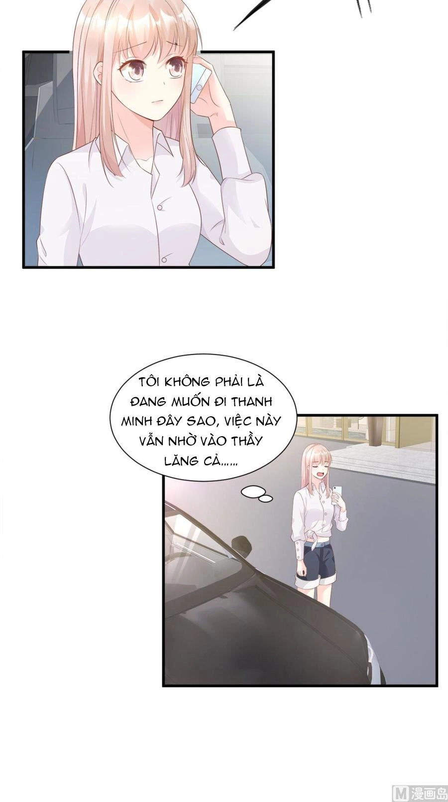 Tư Sủng Cục Cưng Bảo Bối Chapter 62 - 23