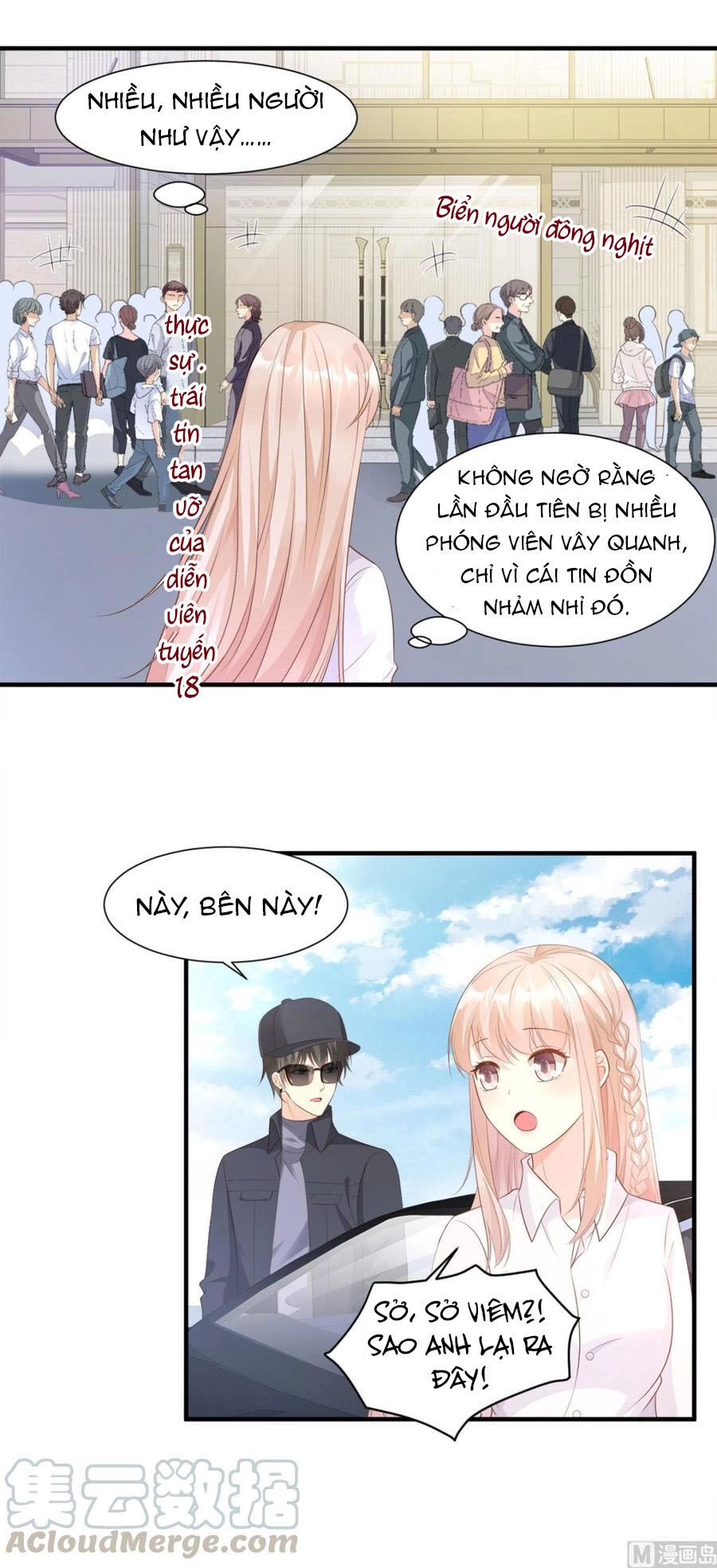 Tư Sủng Cục Cưng Bảo Bối Chapter 62 - 24