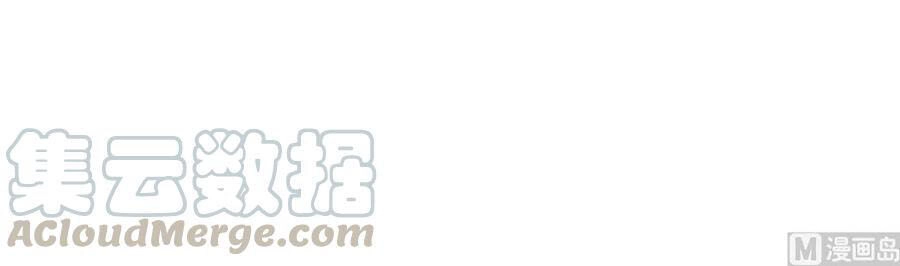 Tư Sủng Cục Cưng Bảo Bối Chapter 64 - 5