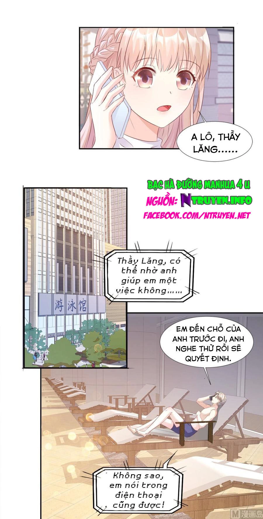 Tư Sủng Cục Cưng Bảo Bối Chapter 65 - 1