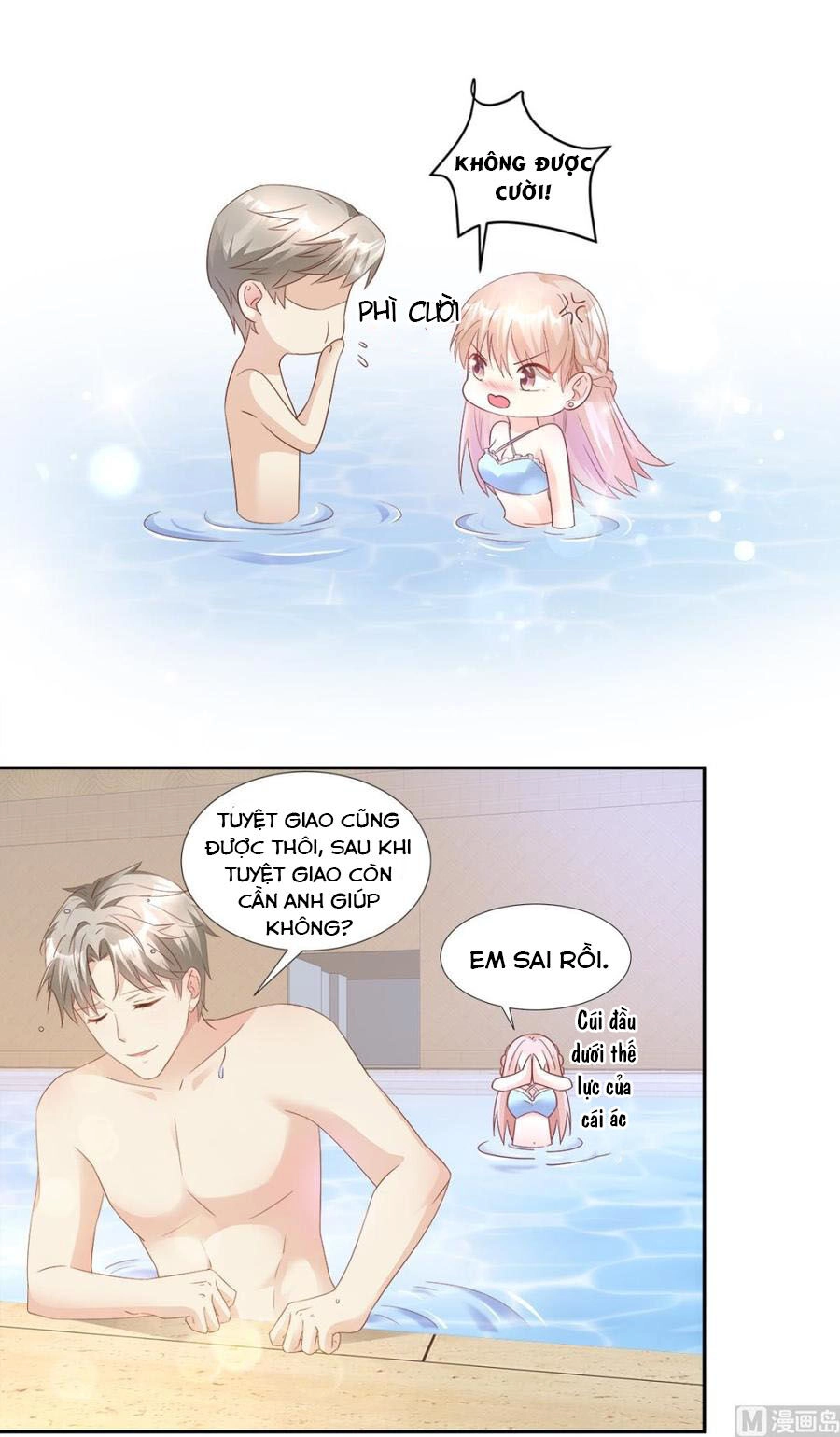 Tư Sủng Cục Cưng Bảo Bối Chapter 65 - 13