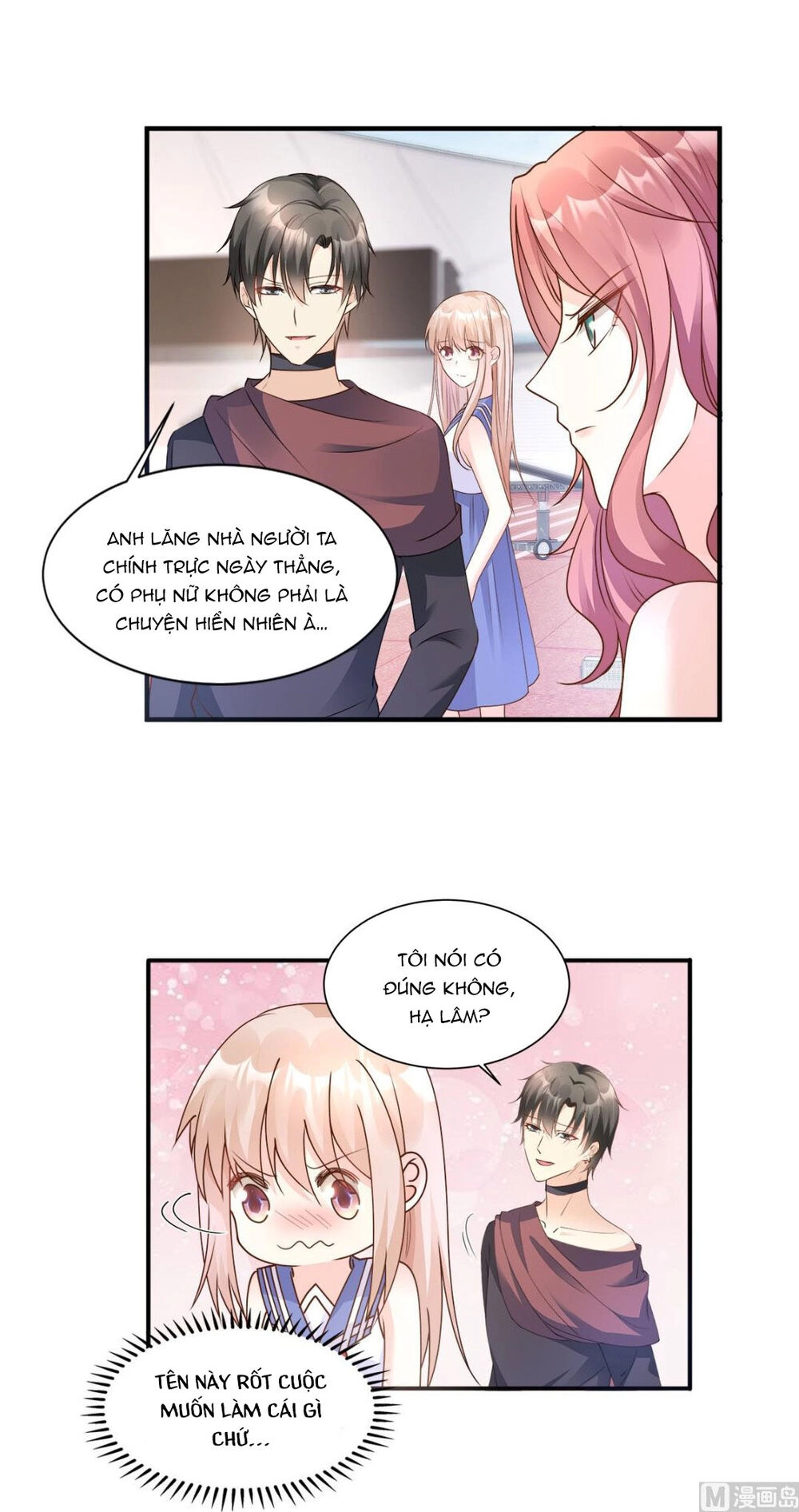 Tư Sủng Cục Cưng Bảo Bối Chapter 67 - 17