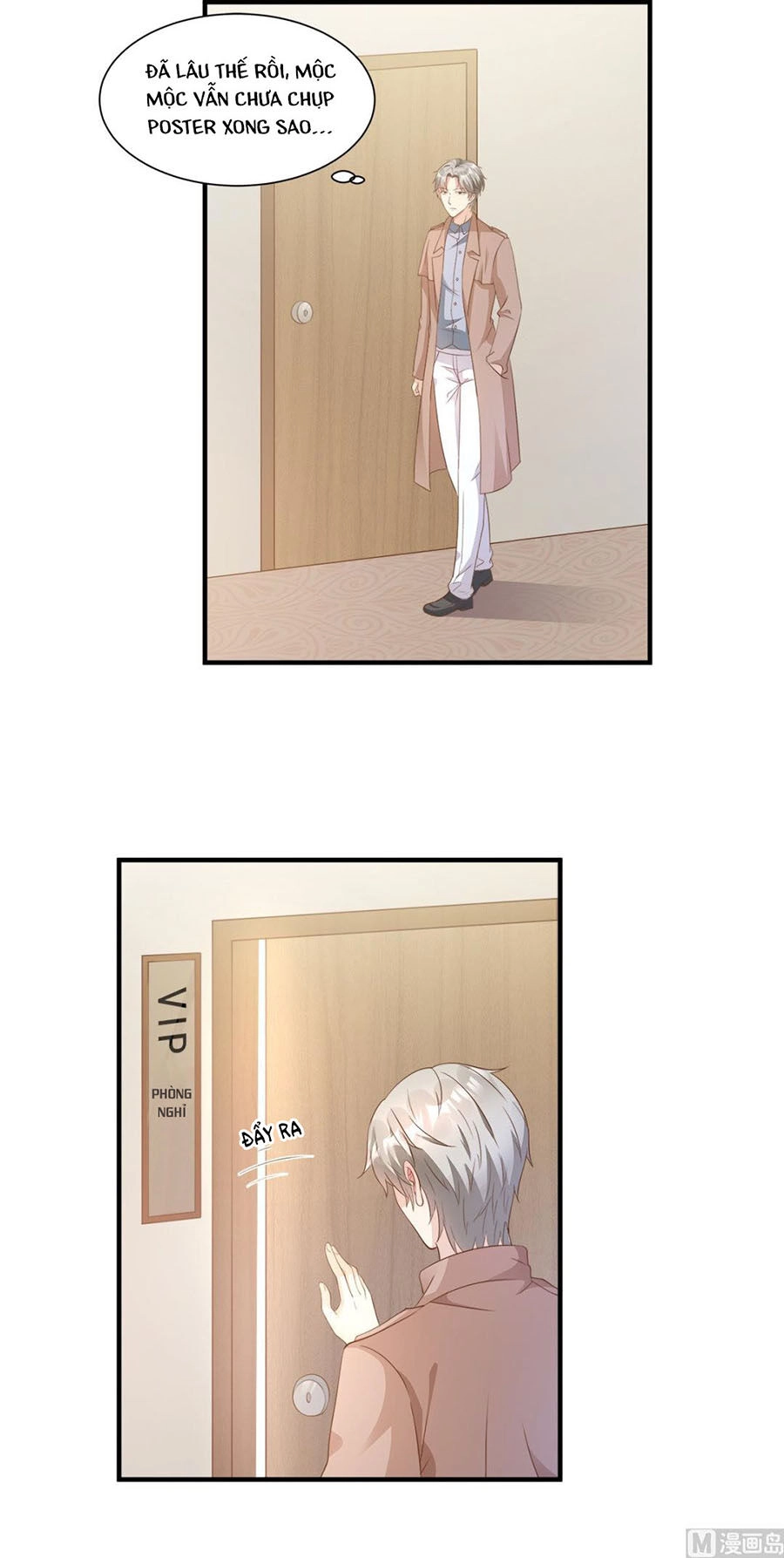 Tư Sủng Cục Cưng Bảo Bối Chapter 68 - 2