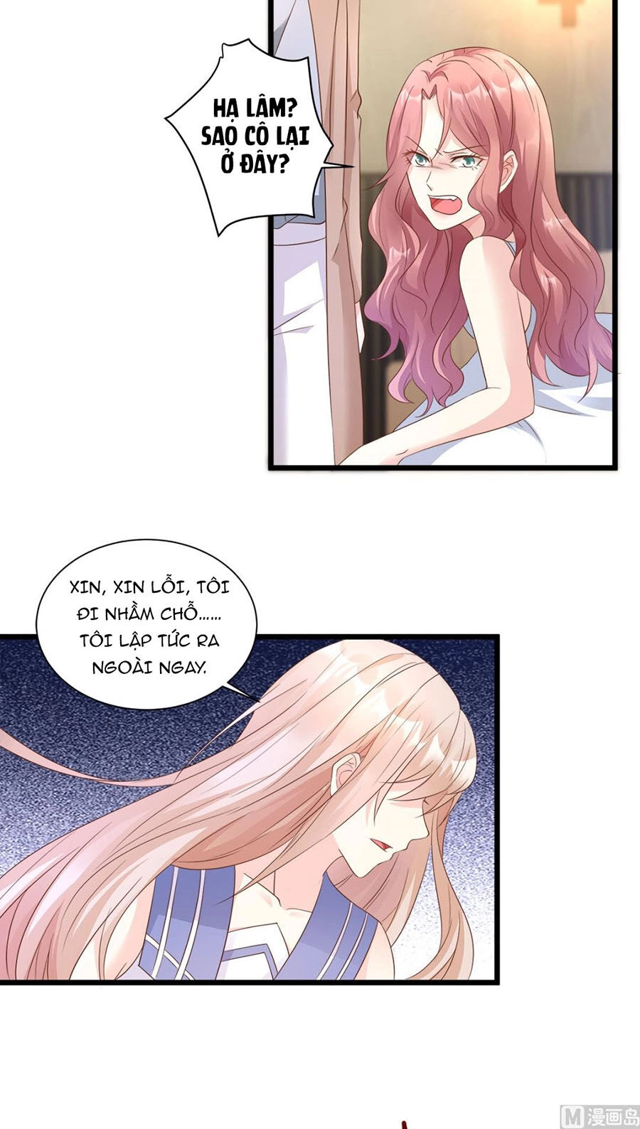 Tư Sủng Cục Cưng Bảo Bối Chapter 68 - 12