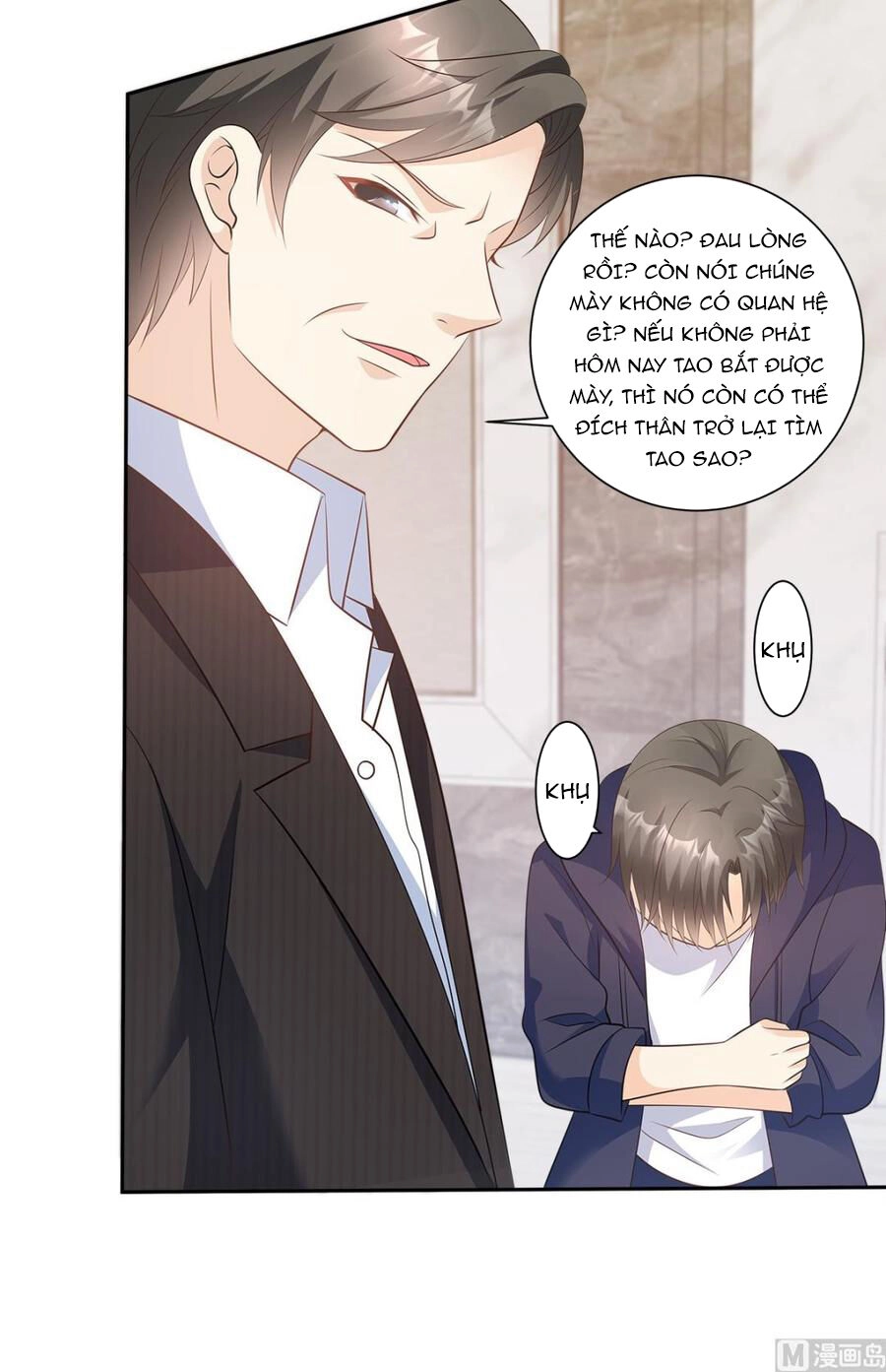 Tư Sủng Cục Cưng Bảo Bối Chapter 71 - 22