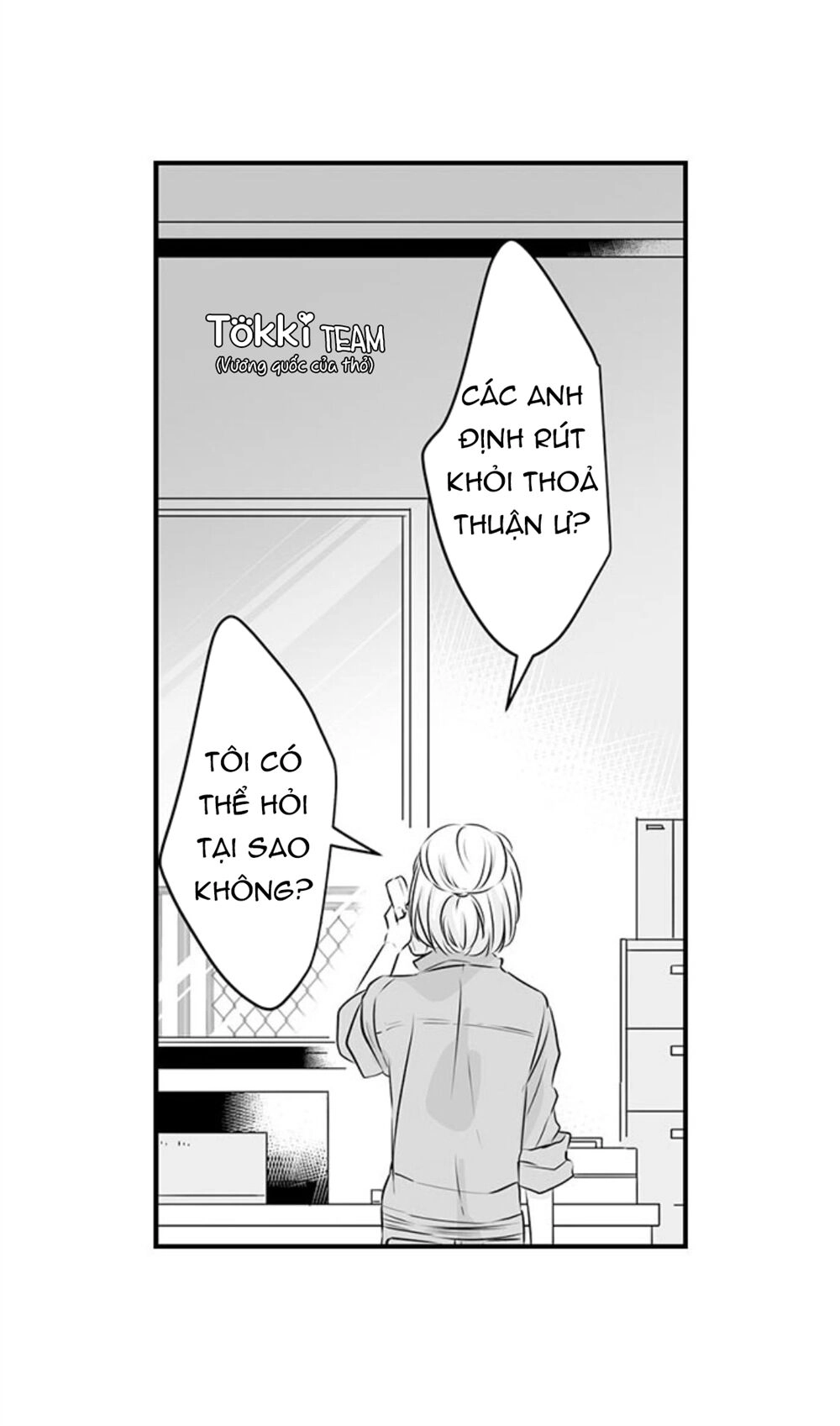 Anh Chàng Yakuza Này Quá Xảo Quyệt Rồi Chapter 1 - 34