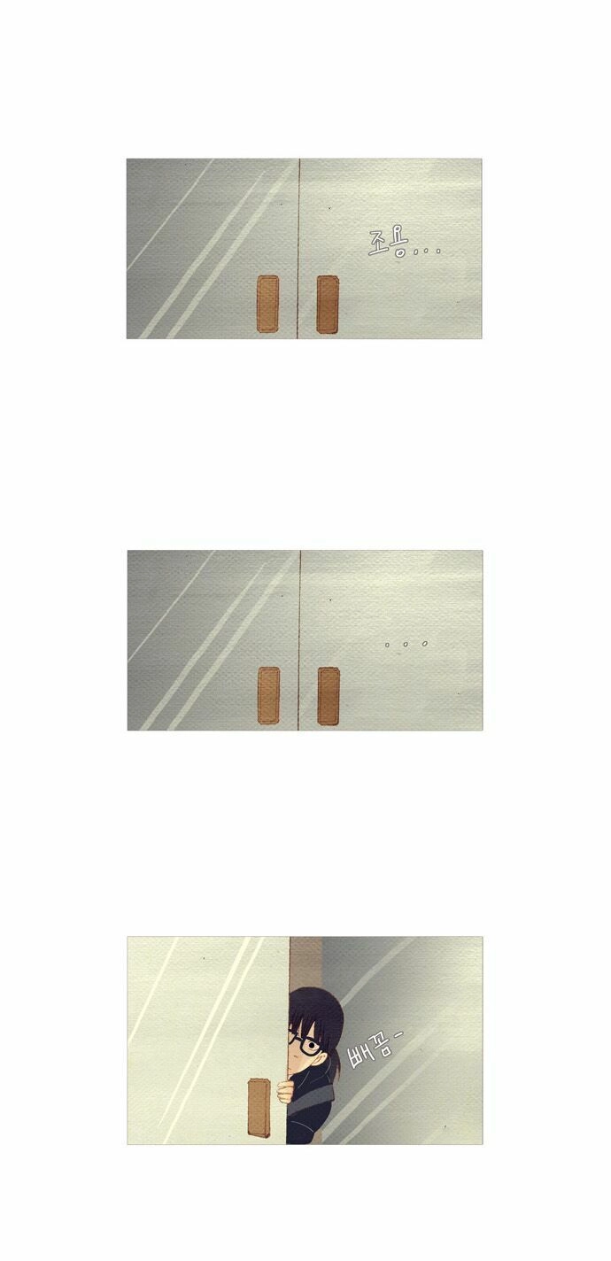 Thánh Thần Trẻ Trâu Chapter 4 - 15