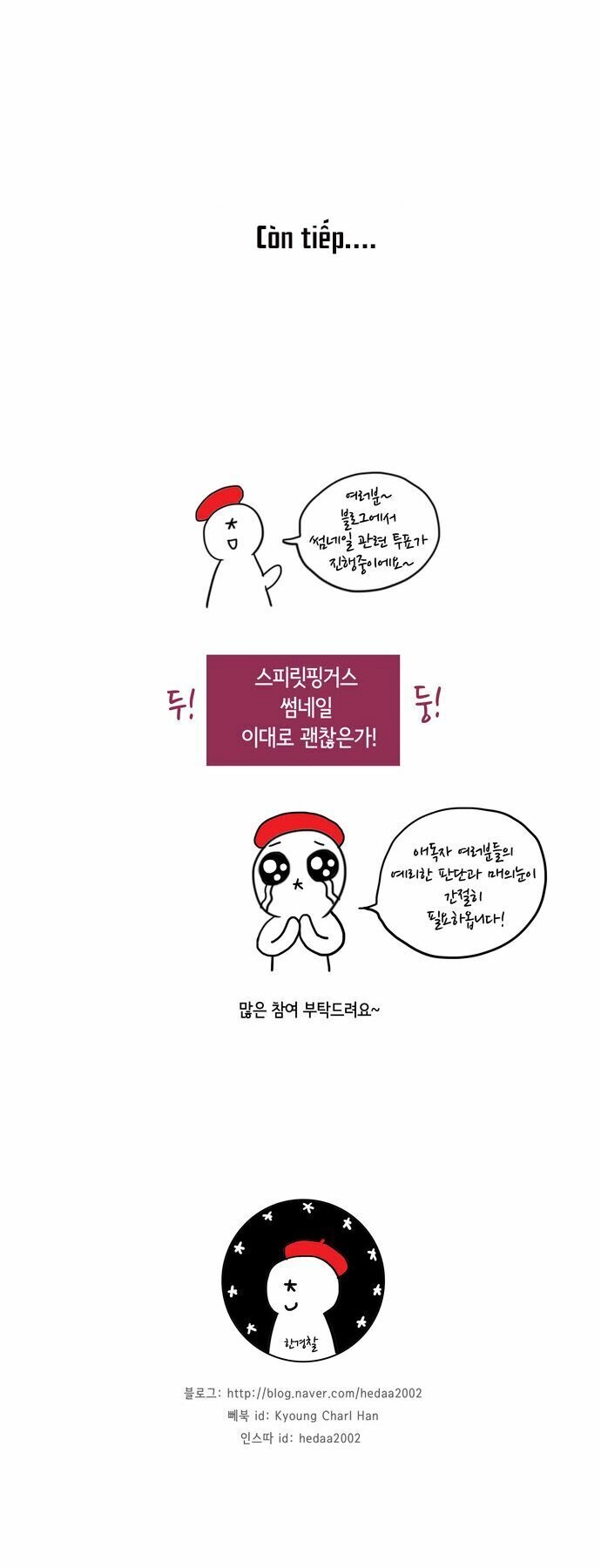 Thánh Thần Trẻ Trâu Chapter 11 - 32