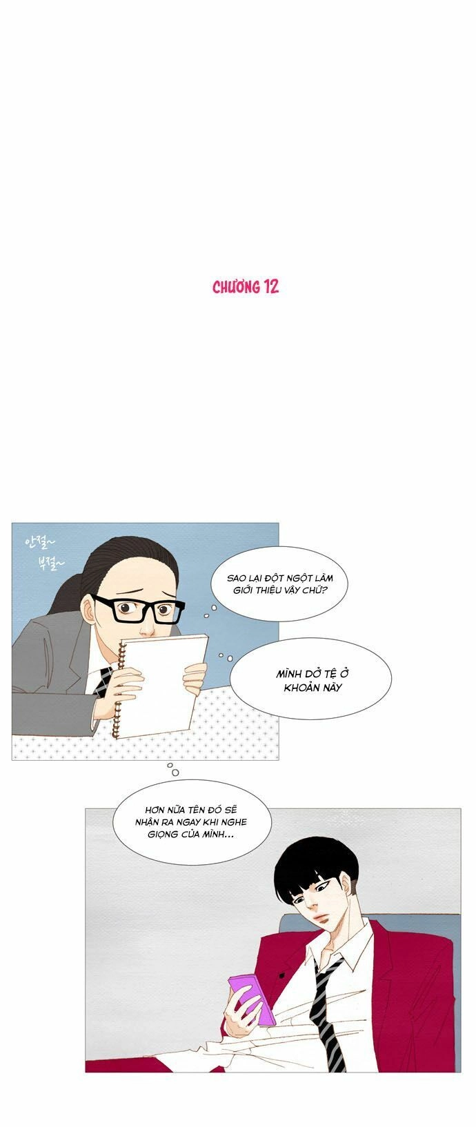 Thánh Thần Trẻ Trâu Chapter 12 - 12