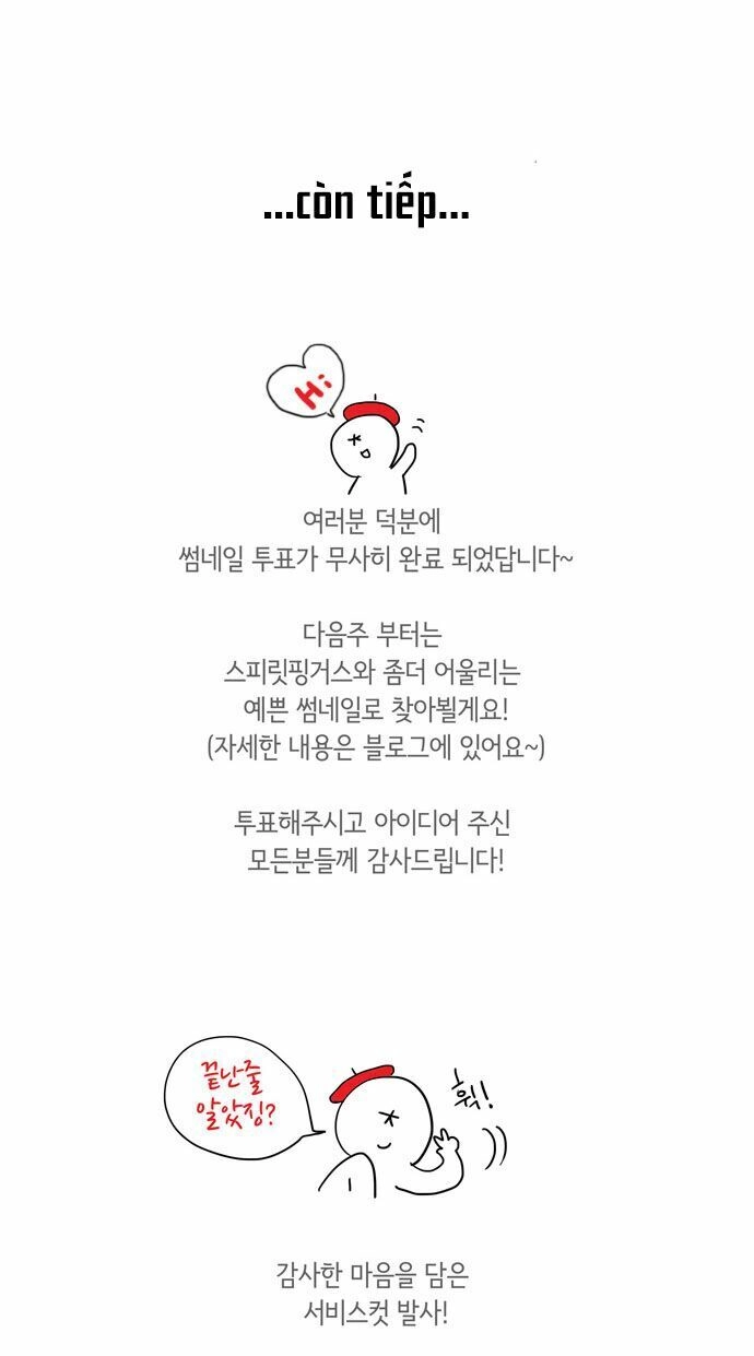 Thánh Thần Trẻ Trâu Chapter 12 - 33