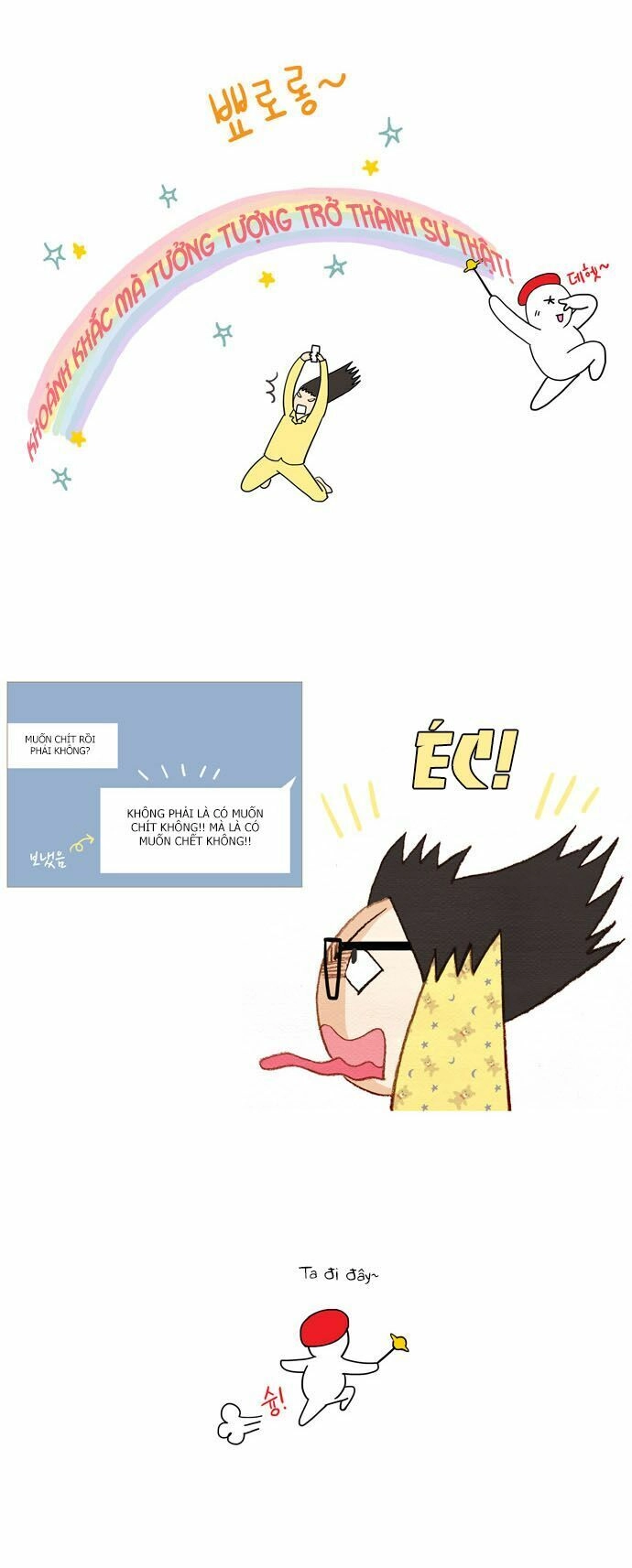 Thánh Thần Trẻ Trâu Chapter 17 - 11